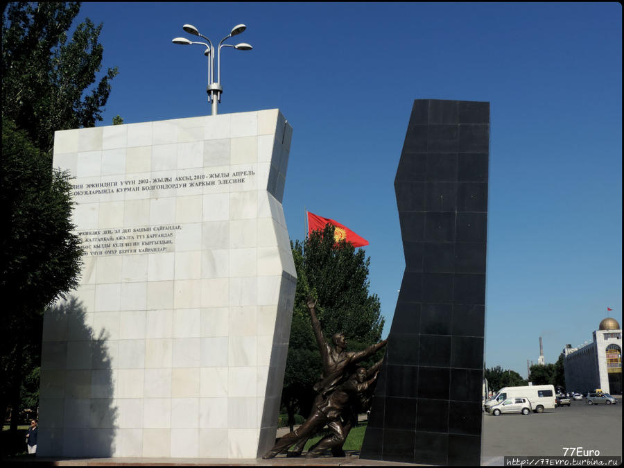 Памятник Революции 2010 Бишкек, Киргизия