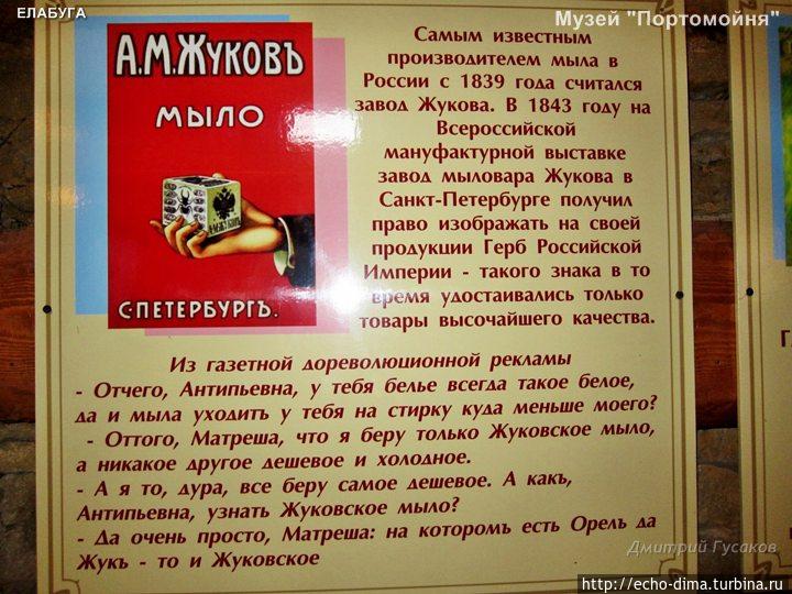 ЕЛАБУГА — ГОРОД МУЗЕЙ Елабуга, Россия