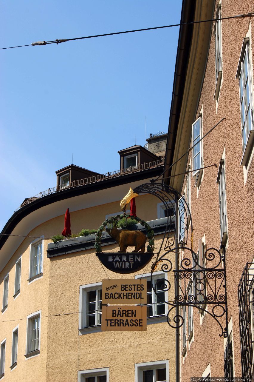 отель Кохлпитер Зальцбург, Австрия