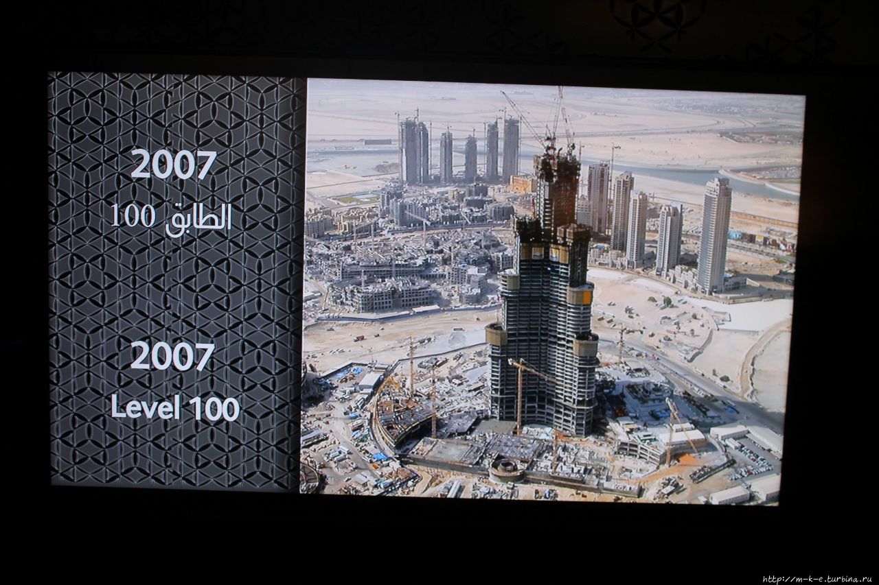 Бурдж Халифа, как много в этом слове Дубай, ОАЭ