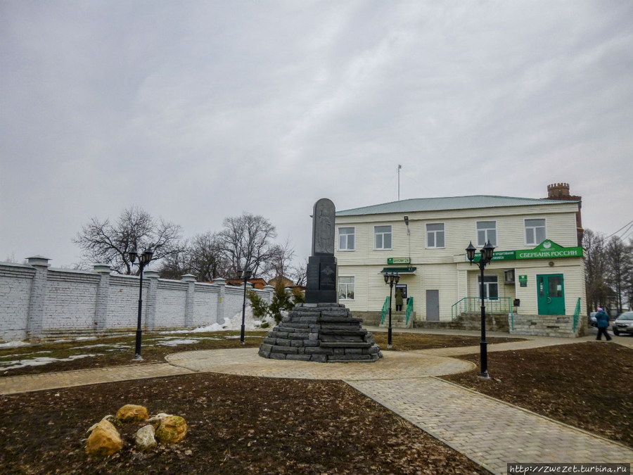 Памятник участникам локальных войн Зарайск, Россия