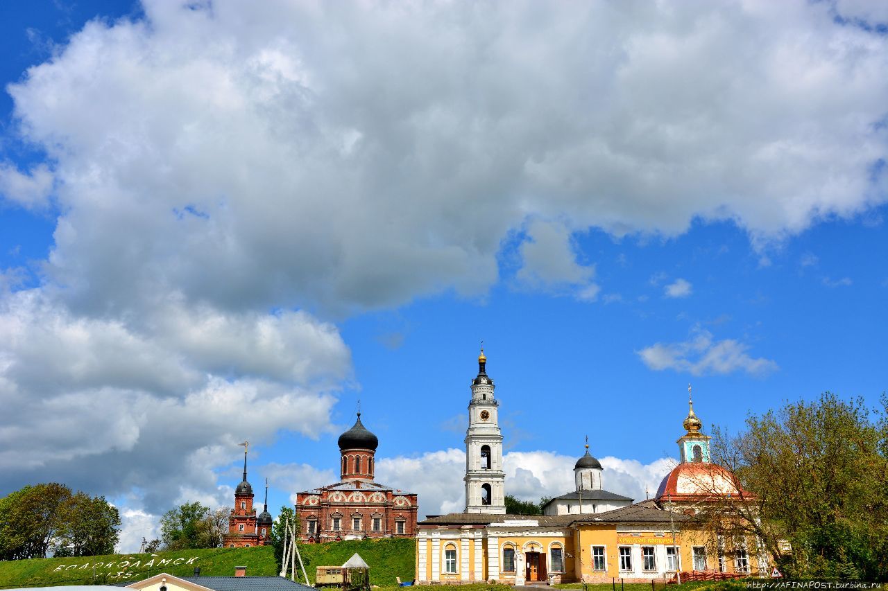 Волоколамск Кремль