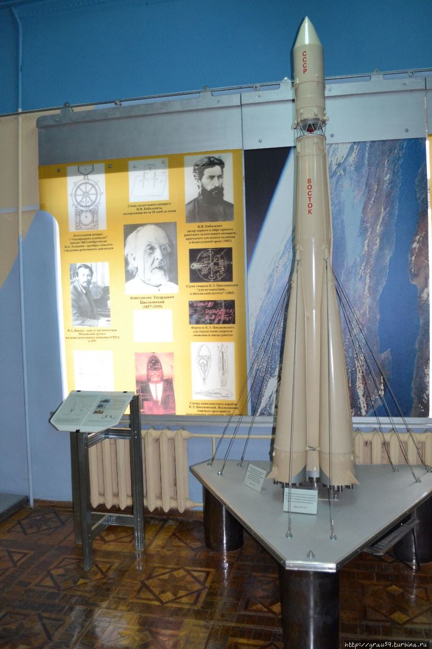 Краеведческий музей Энгельс, Россия