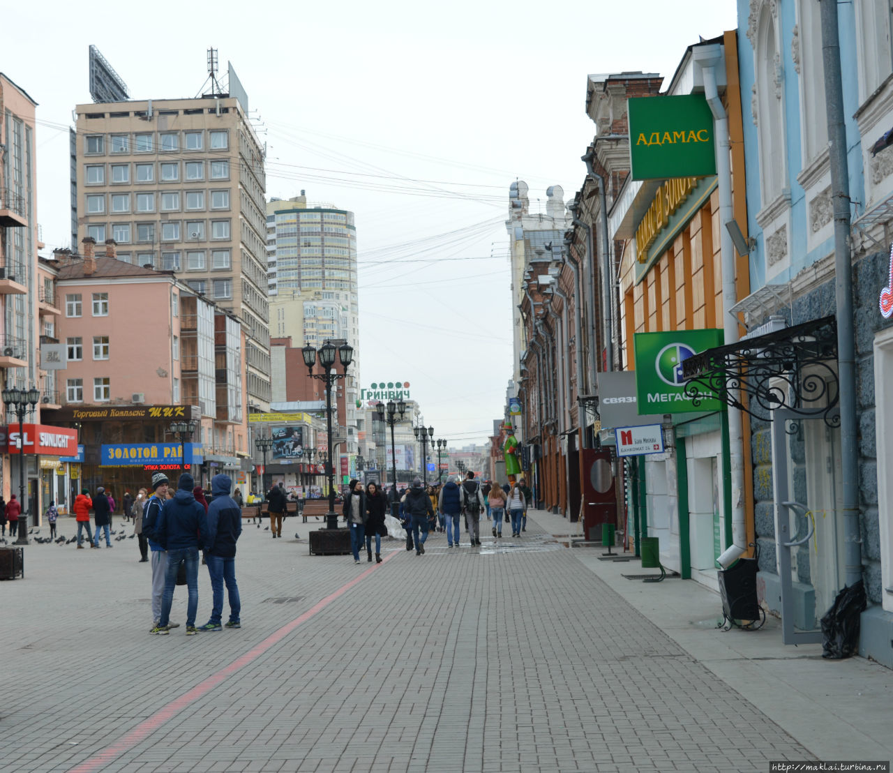 Уральский Арбат и его население Екатеринбург, Россия