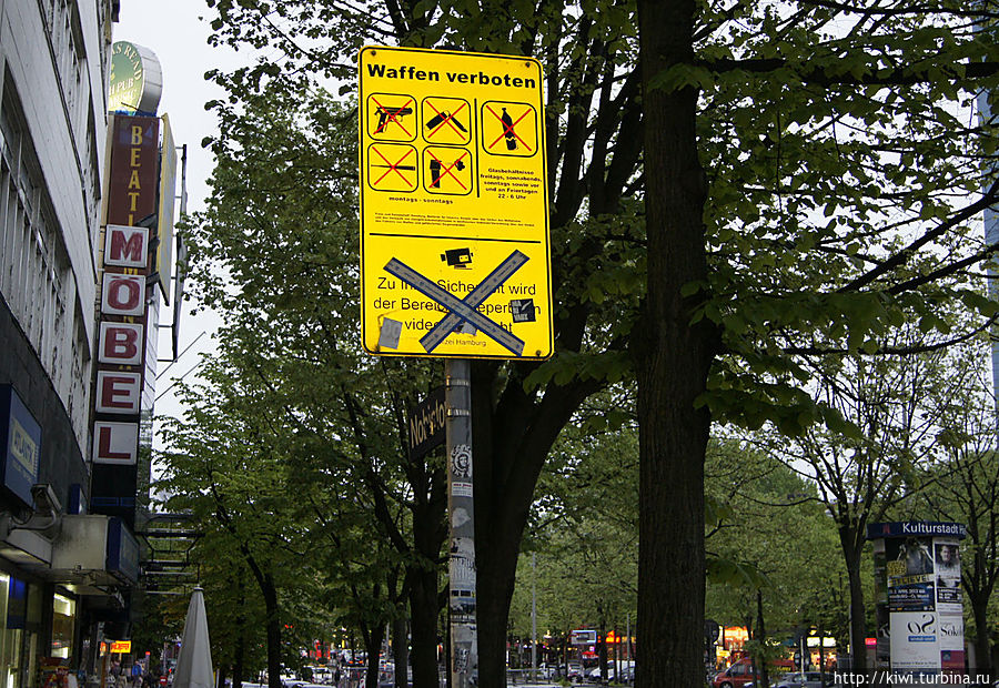 Табличка у метро Рипербан — Оружие запрещено! Гамбург, Германия