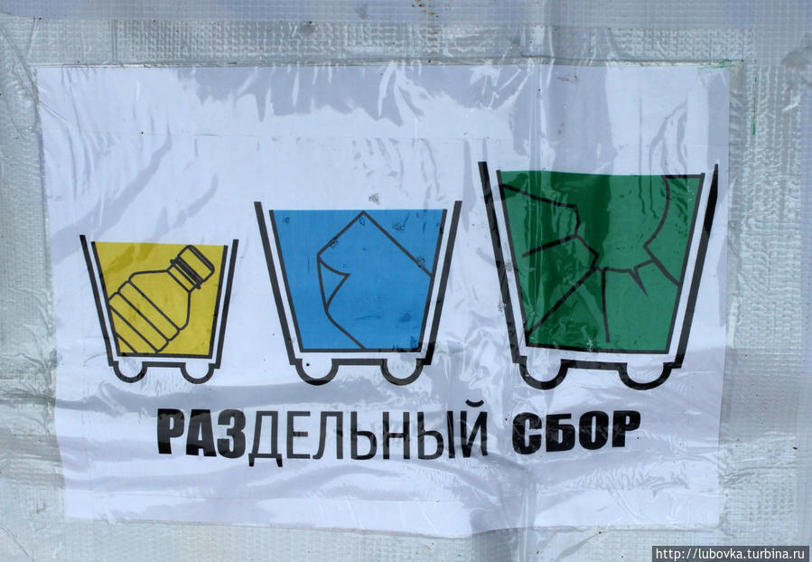 Лёд тронулся Санкт-Петербург, Россия