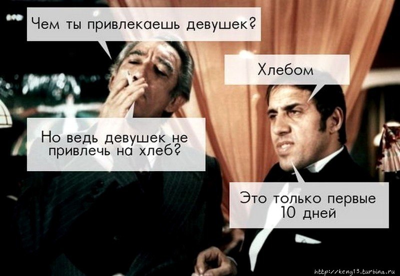 Туристический позитив.