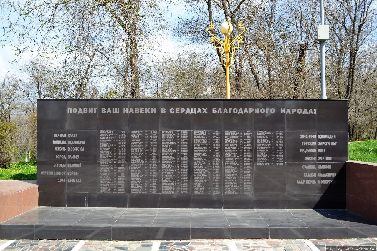 Парк победы кировград
