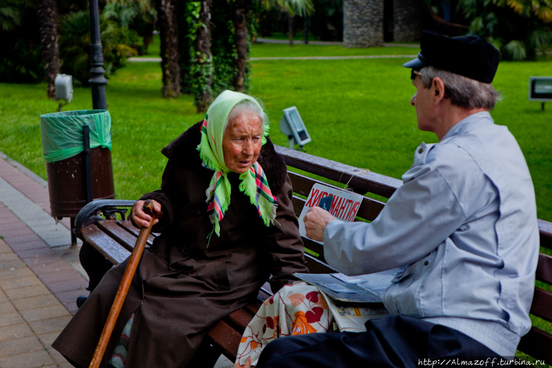 В городе Сочи... Сочи, Россия
