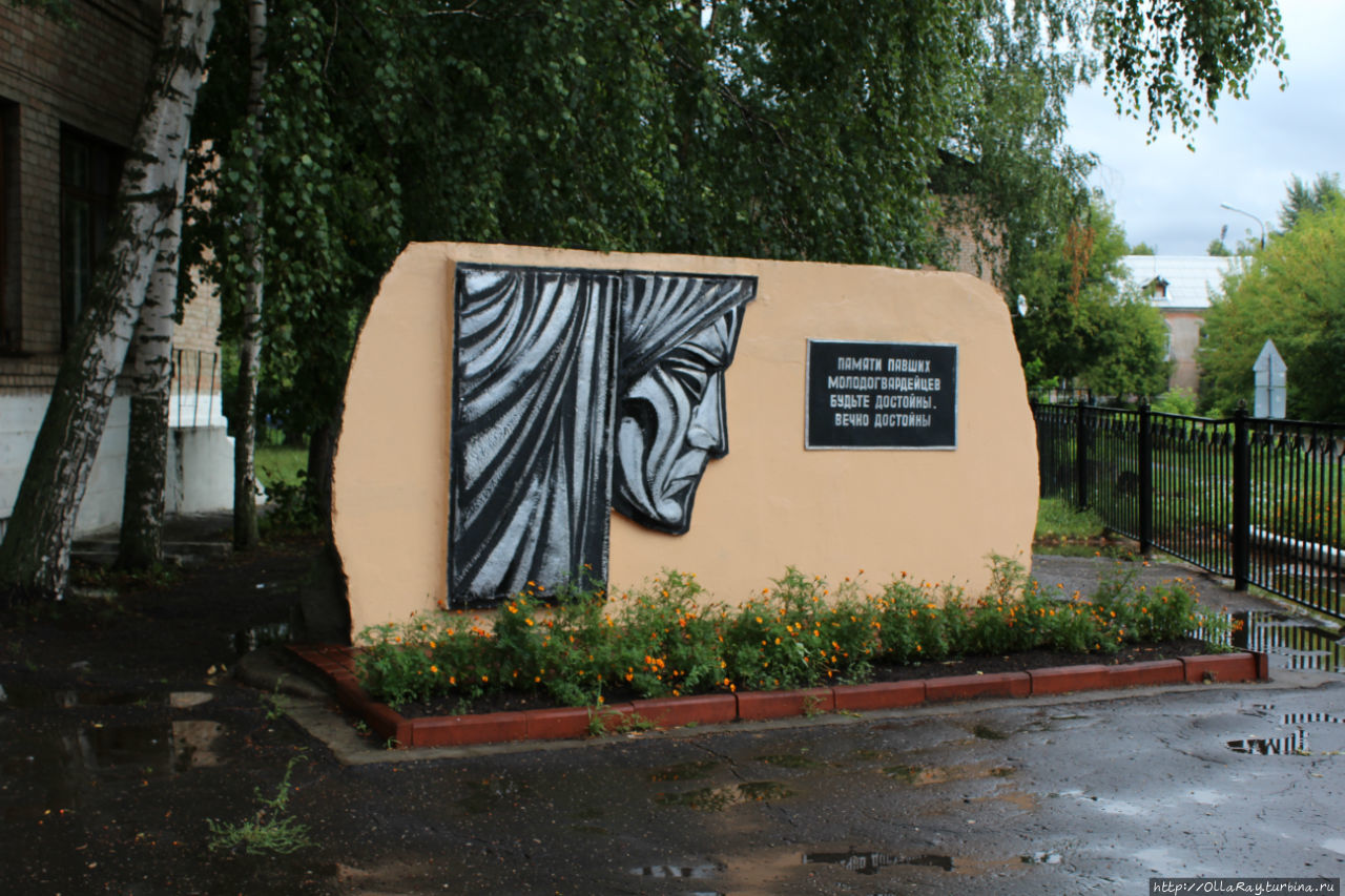 Некролог заволжье нижегородской. Памятник Олегу Кошевому в Заволжье Нижегородской. Заволжье Пестово. Сквер на Дзержинского в Заволжье. Пестово памятник.