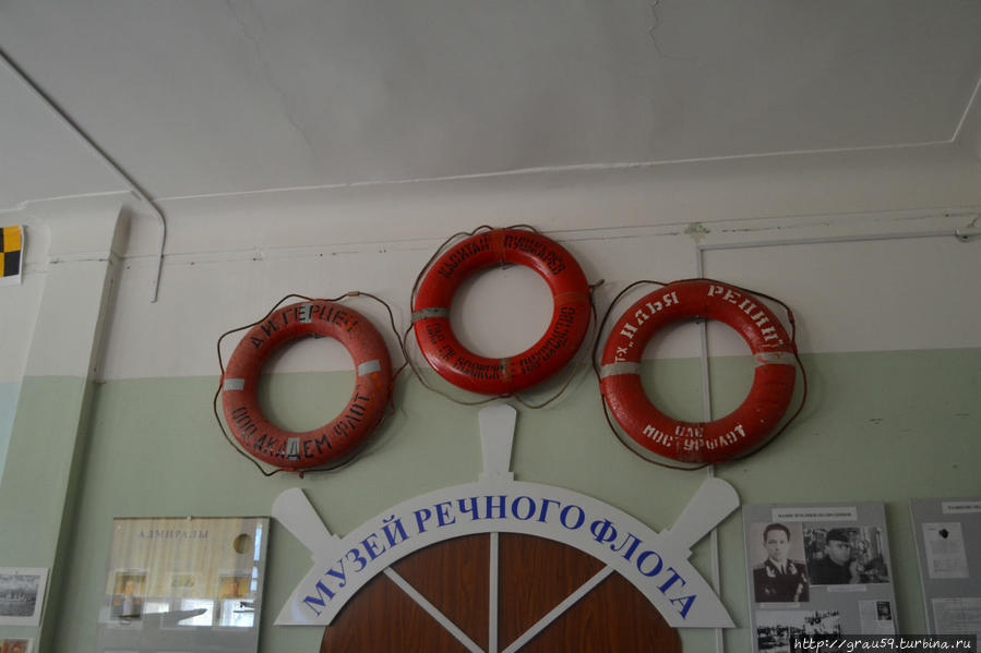 Музей речного флота Саратов, Россия