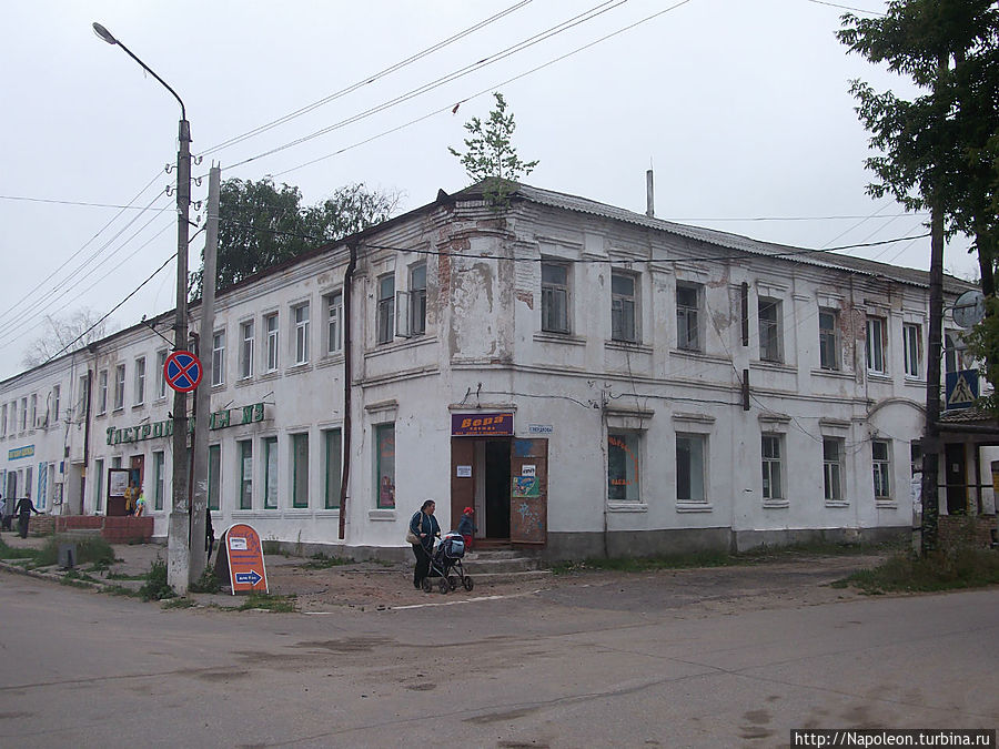 Автовокзал спасск рязанский