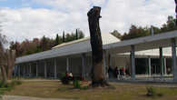 Археологический музей