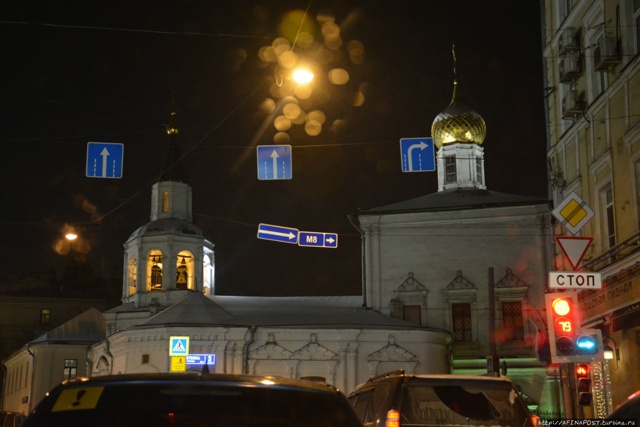 Акварель Москва, Россия