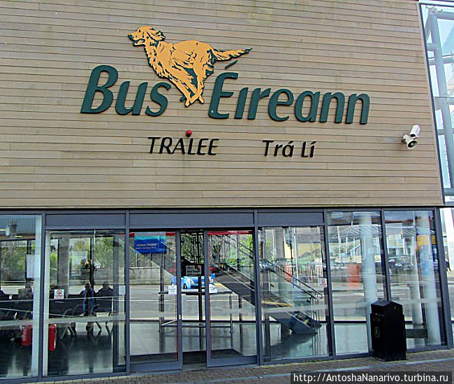 Автобусная станция в Трали Графство Керри, Ирландия