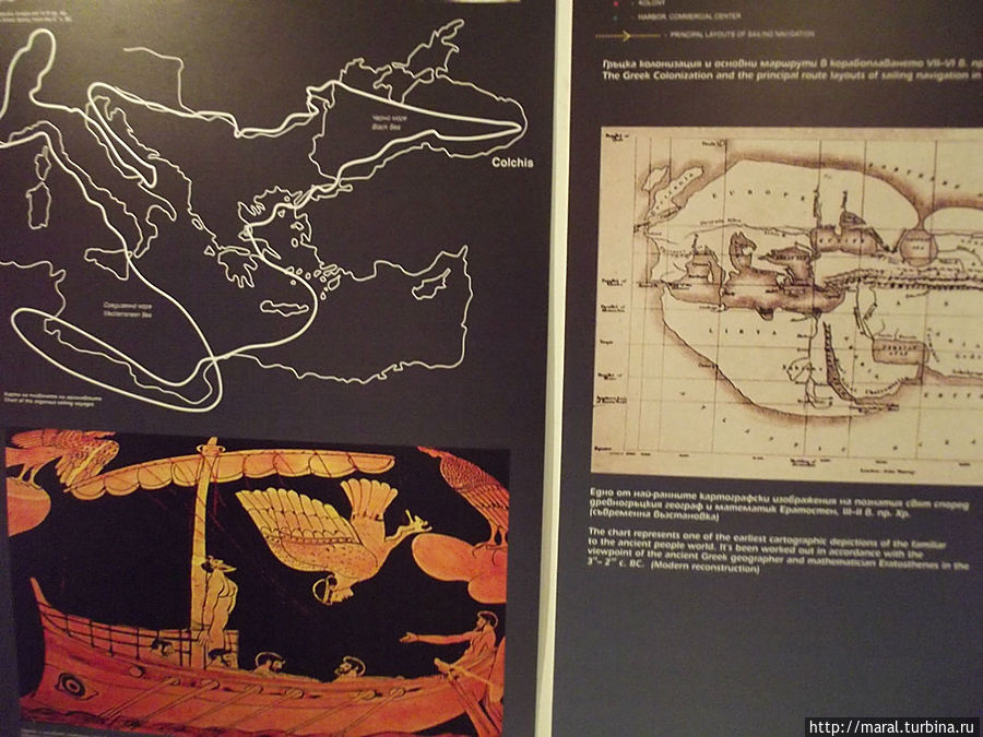 Таким был мир древнегреческих мореплавателей Варна, Болгария