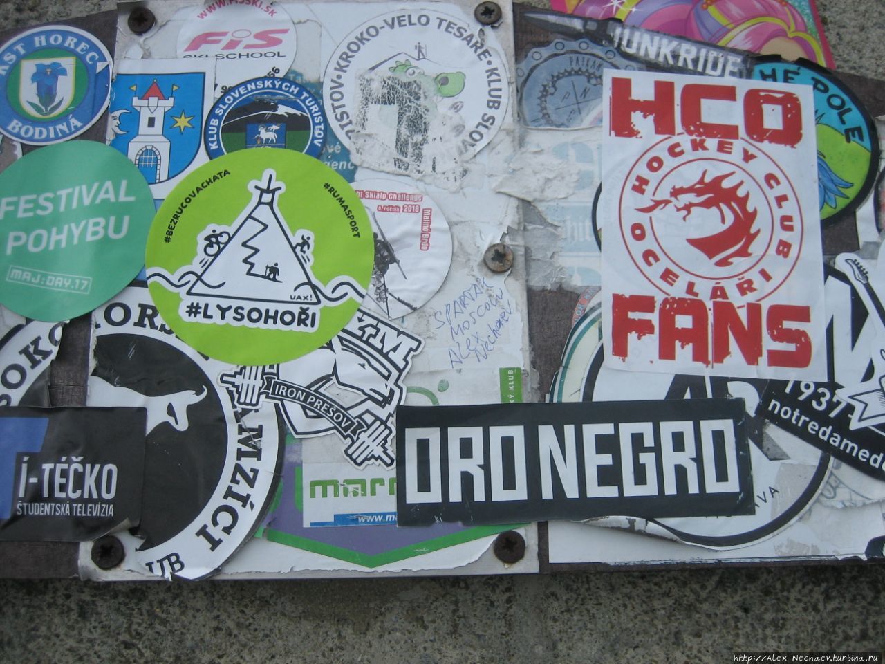 Автограф на вершине Баран Автограф на вершине Баран