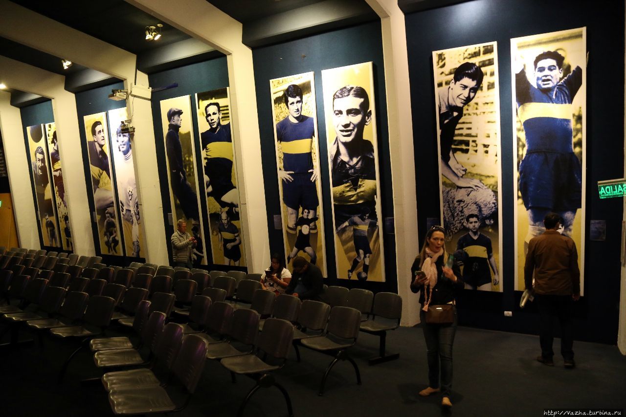 Музей футбольной команды Бока Хуниорс Буэнос-Айрес, Аргентина