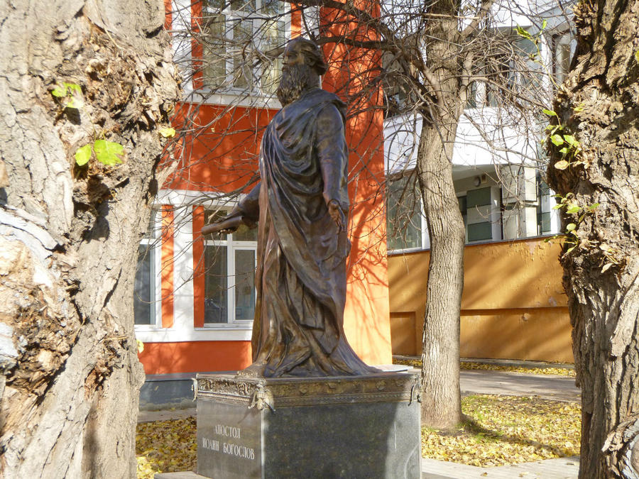 Памятник во дворе Православного университета (переулок Чернышевского) Москва, Россия