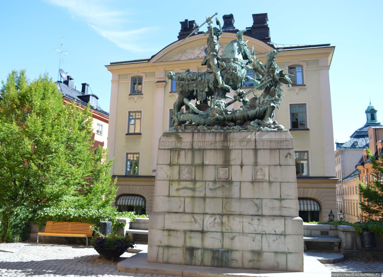 Святой Георгий Стокгольм, Швеция