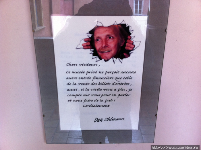 Музей миниатюр и кинодекораций Лион, Франция