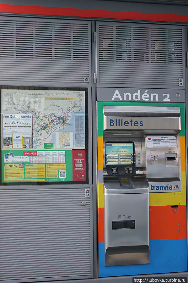 Автоматы по приобретению билетов Bono на трамвайных остановках. Остров Тенерифе, Испания