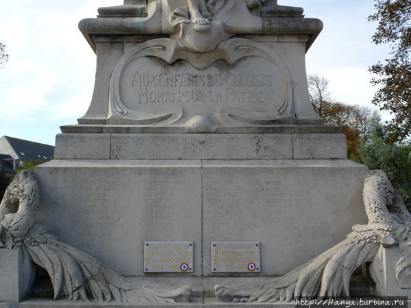 Памятник сынам Кале. Имена погибших сынов Кале. Фото из интернета Кале, Франция