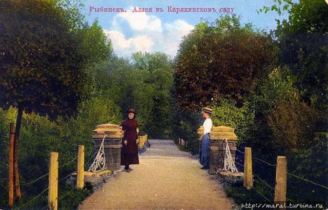 Карякинский сад Рыбинск, Россия