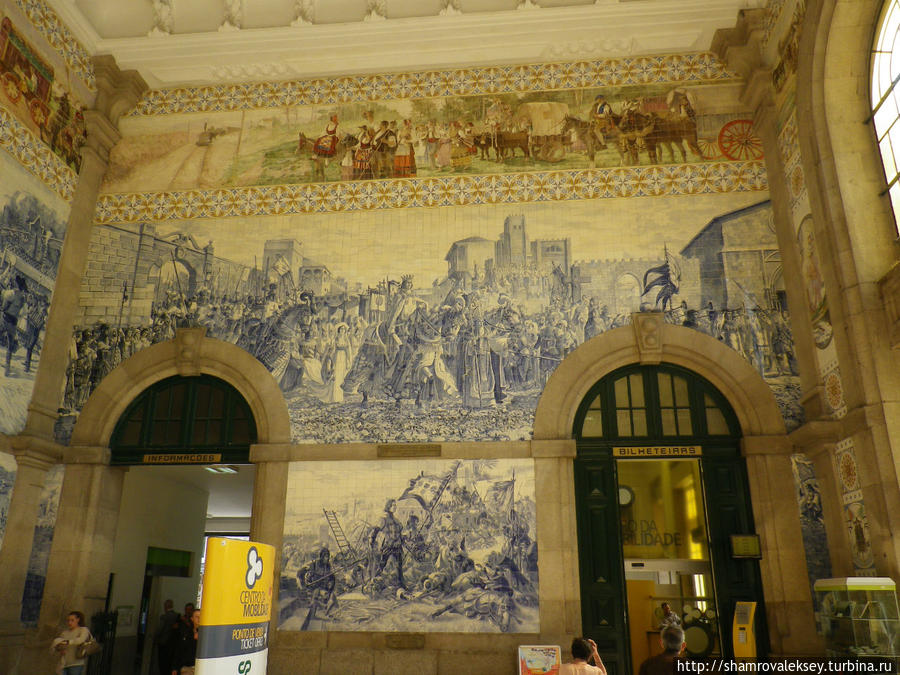Железнодорожный вокзал Сан-Бенту Порту, Португалия