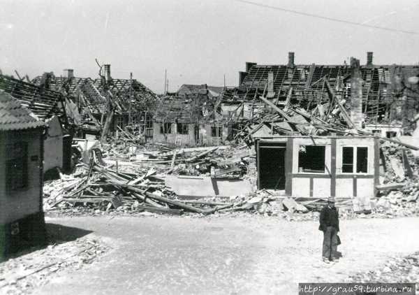 Последствия советской бомбардировки в Рённе (Из Интернета) Остров Борнхольм, Дания