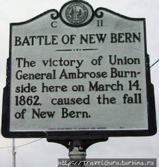 14 марта 1862 года Нью-Берн был захвачен армией северян под командованием Эмброуза Бёрнсайда. С этого момента начался этап бурного развития города Нью-Берн, CША
