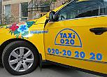 Хорошее (недорогое и легальное) такси в Стокгольме. Примерная цена от аэропорта до Стокгольма — 500 крон. Фиксированная цена, которая написана на машине. 
Можно вызывать по телефону, который написан на авто 020-20-20-20.