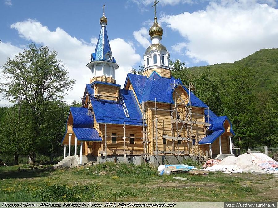 новая церковь. пока еще в процессе достраивания Псху, Абхазия