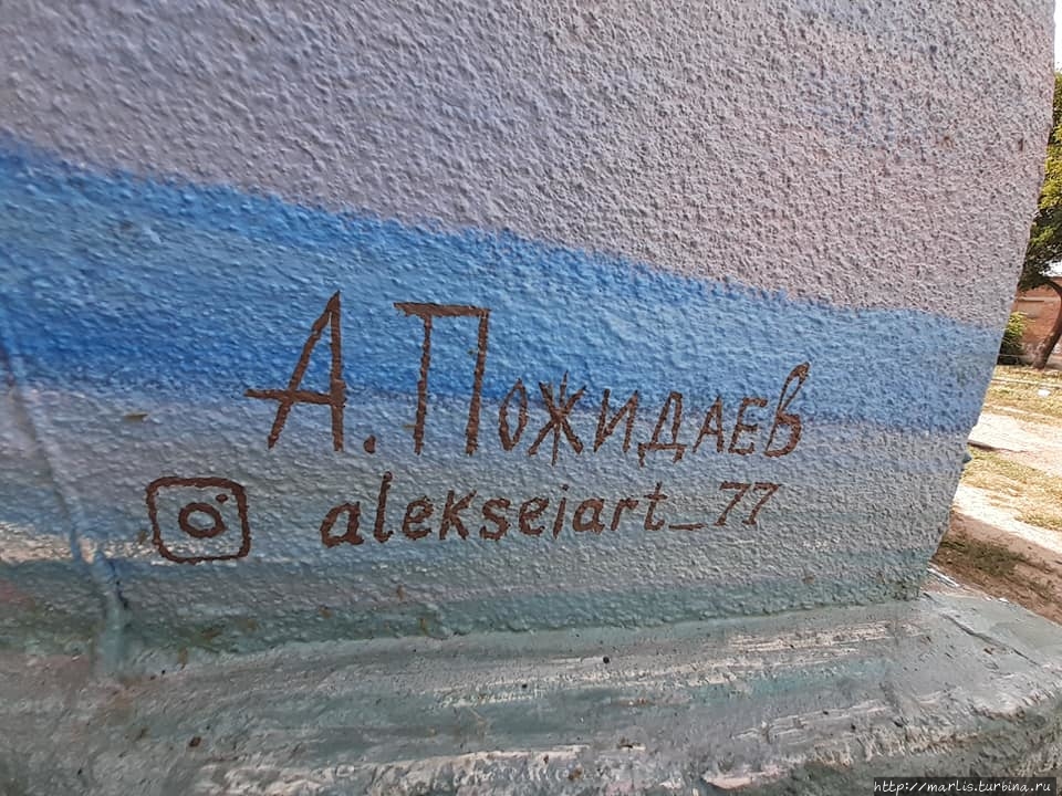 Стена Белгород-Днестровский, Украина