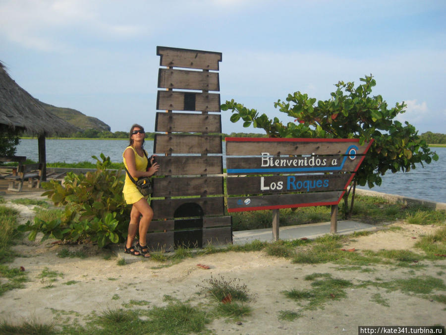Ностальгия по юности. Часть 2. Лос-Рокес Архипелаг Лос-Рокес, Венесуэла