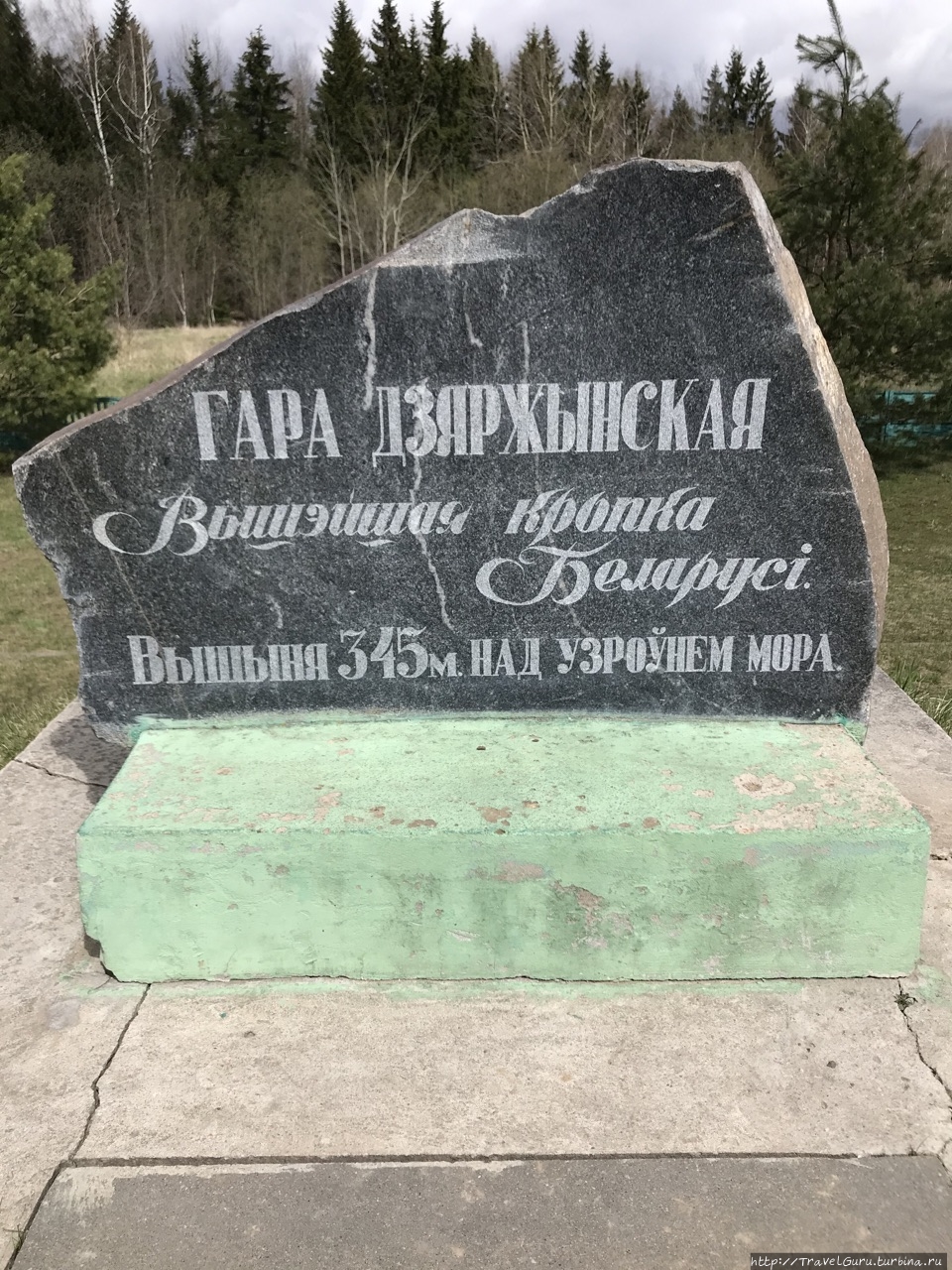 Железный Феликс в городе имени себя Дзержинск, Беларусь
