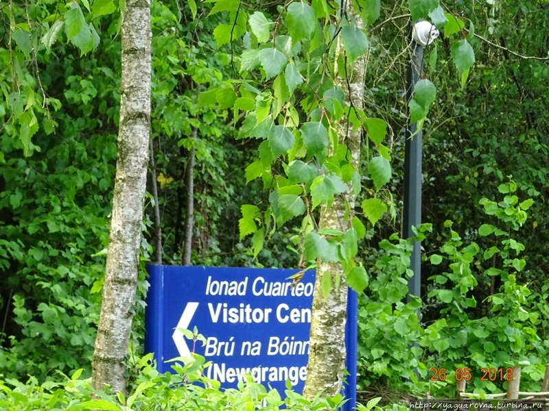 Ньюгрейндж курган Бру-на-Бойн археологический комплекс, Ирландия