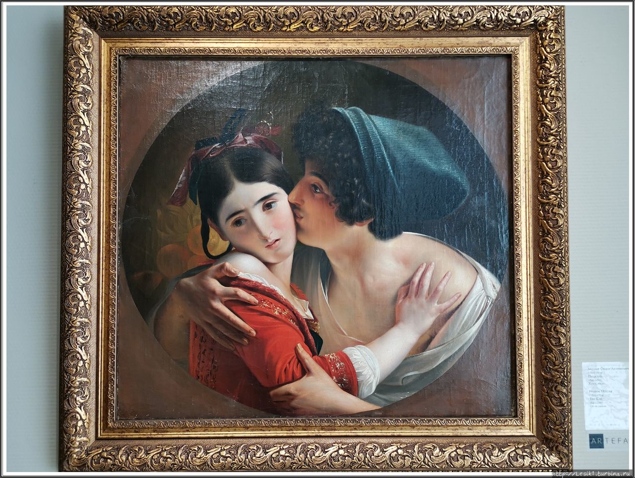 Моллер Фёдор Антонович. Поцелуй. 1840-1860 г.г. Екатеринбург, Россия