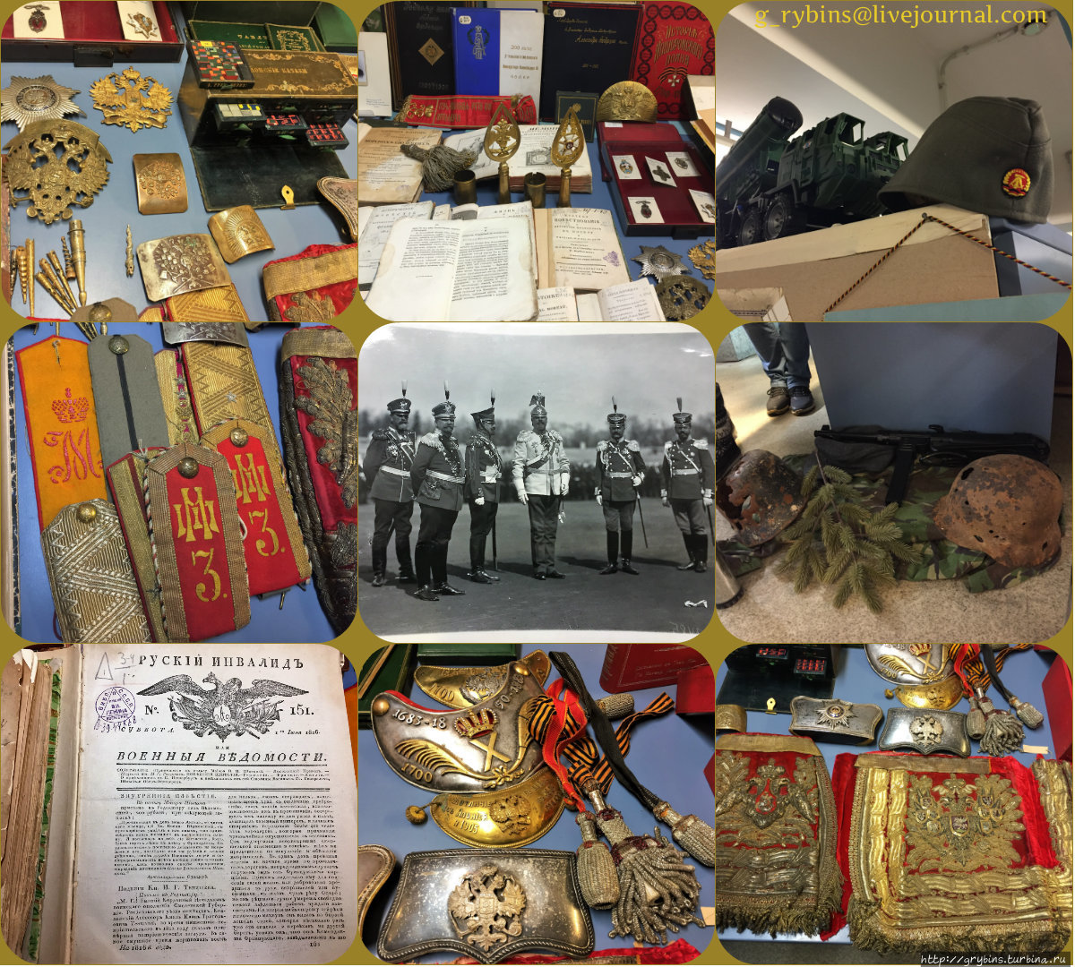 Фото, печатные издания и артефакты военного отдела Москва, Россия
