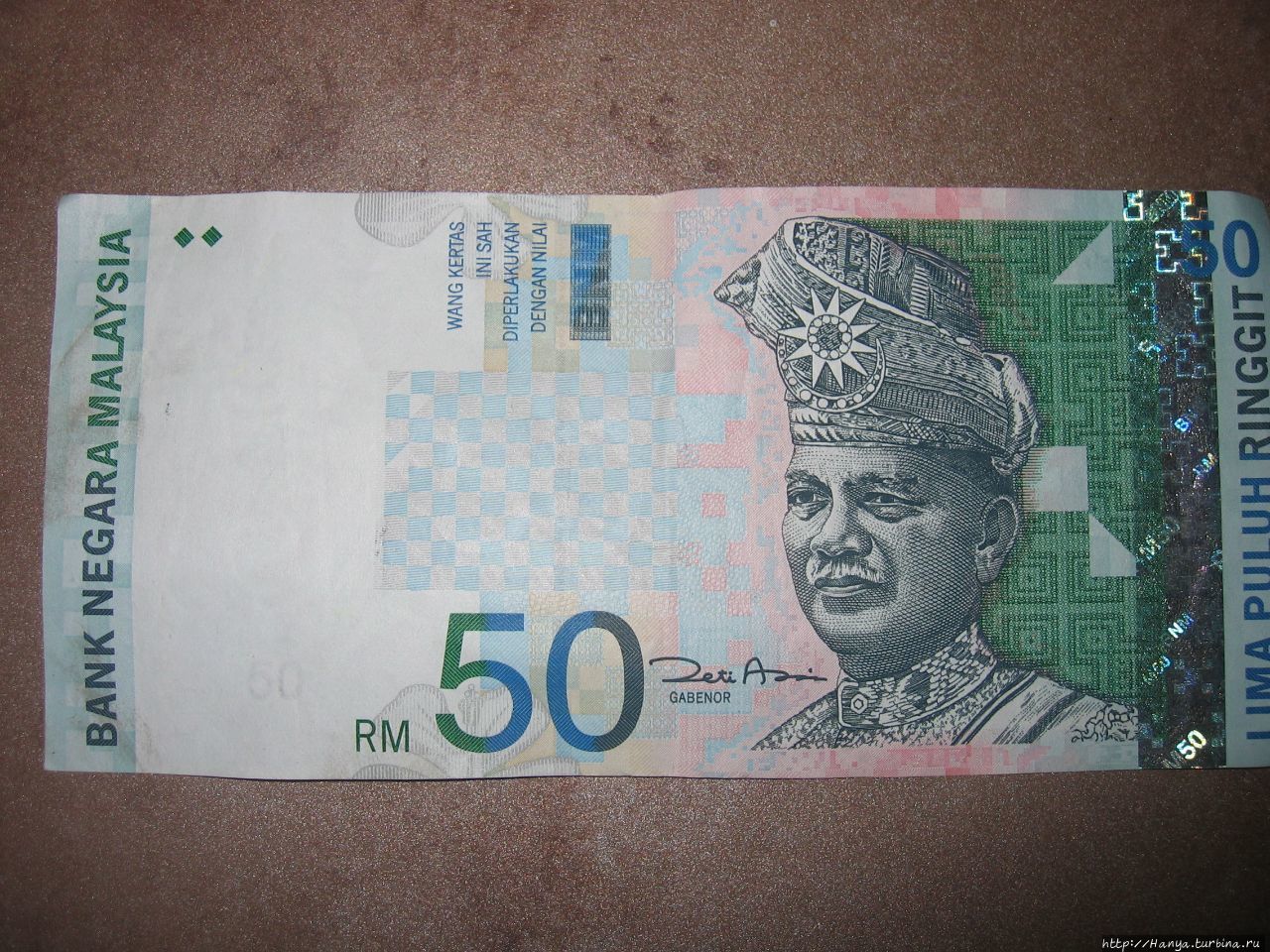 Малайзийские деньги Куала-Лумпур, Малайзия