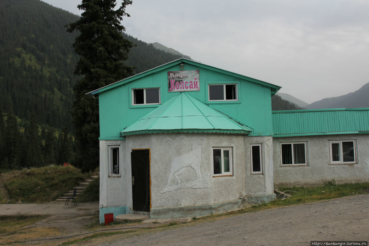 Кафе 