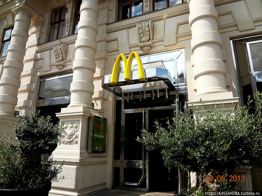 Макдональдс / McDonald's
