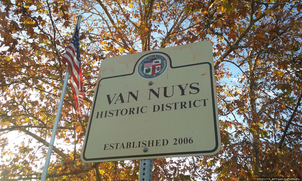 С чего начать Лос-Анжелес, CША