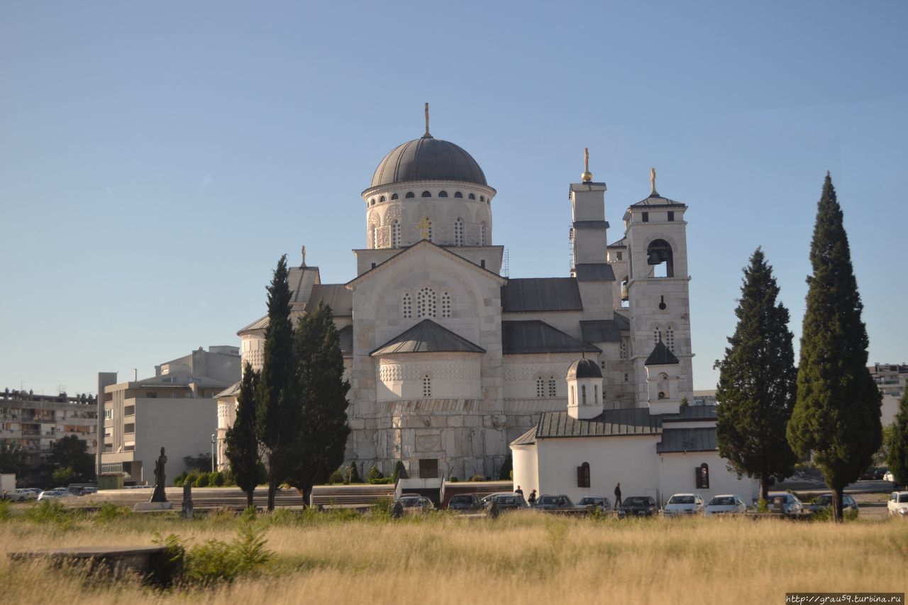 Собор Воскресения Христова Подгорица, Черногория