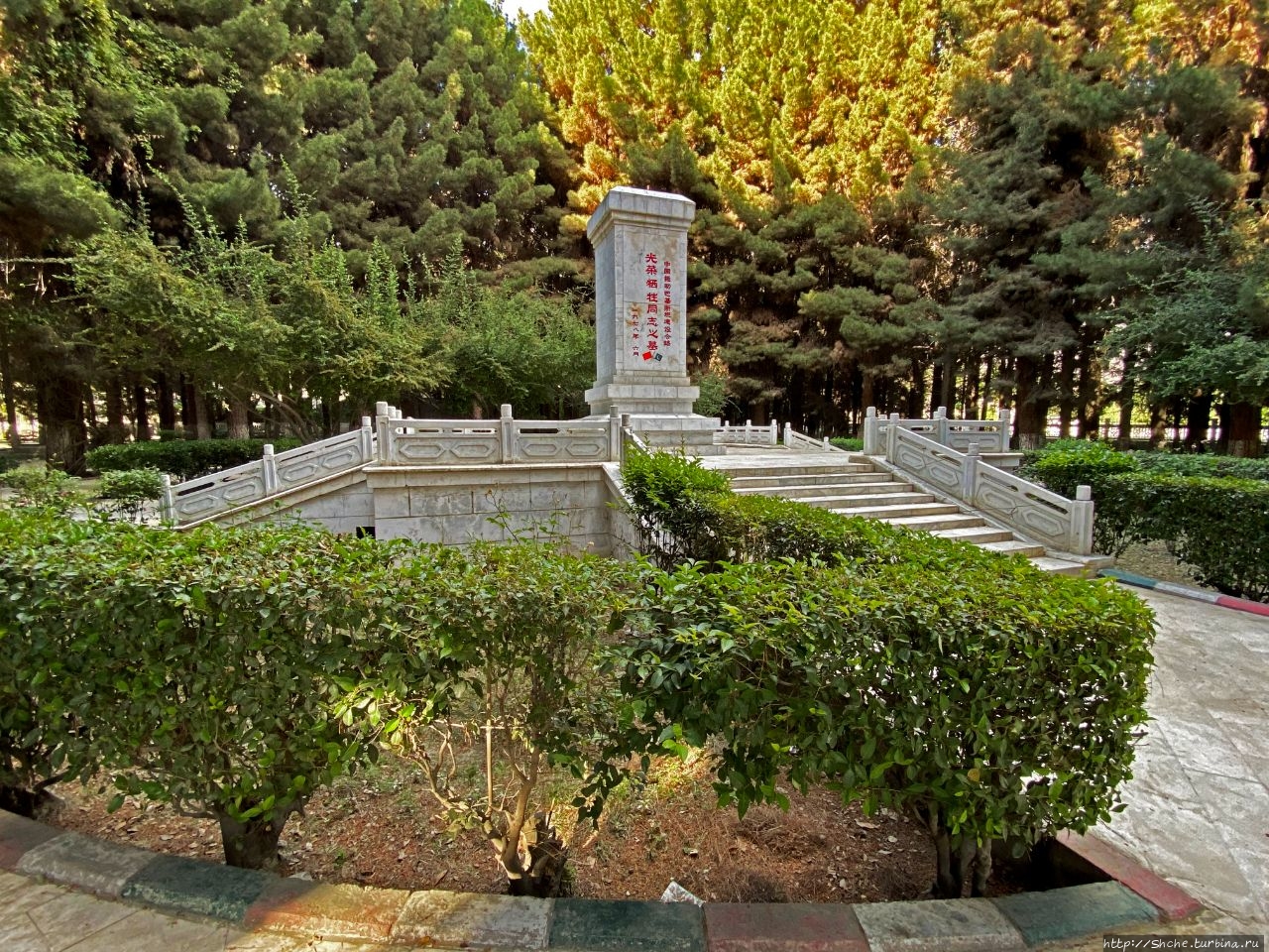 Китайский мемориальный парк / Chinese Memorial Park