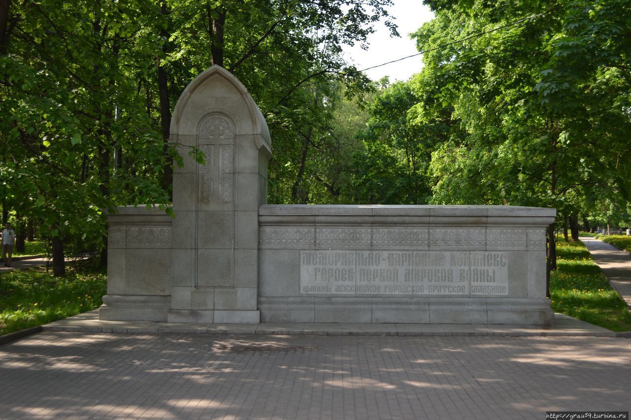 Памятник героям Первой мировой войны / Monument to the heroes of the First world war