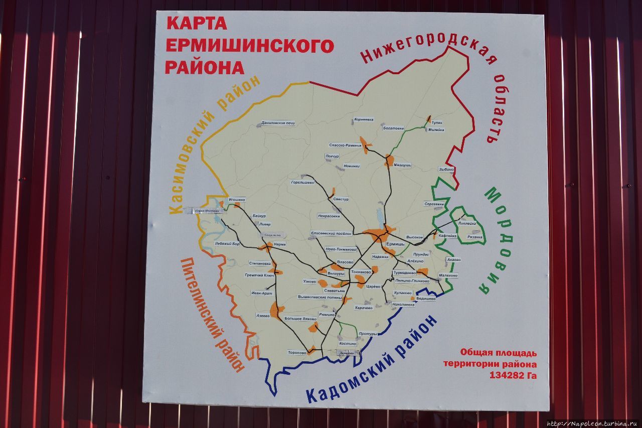 Карта ермишь рязанская область