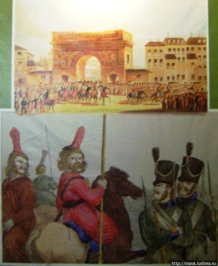 Казаки в Париже в 1814 году. Гравюра в Рыбинском музее-заповеднике Ярославская область, Россия