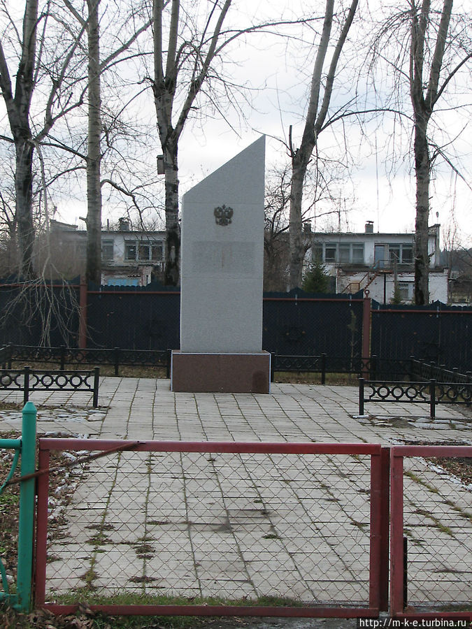 Еще один монумент Новоуткинск, Россия