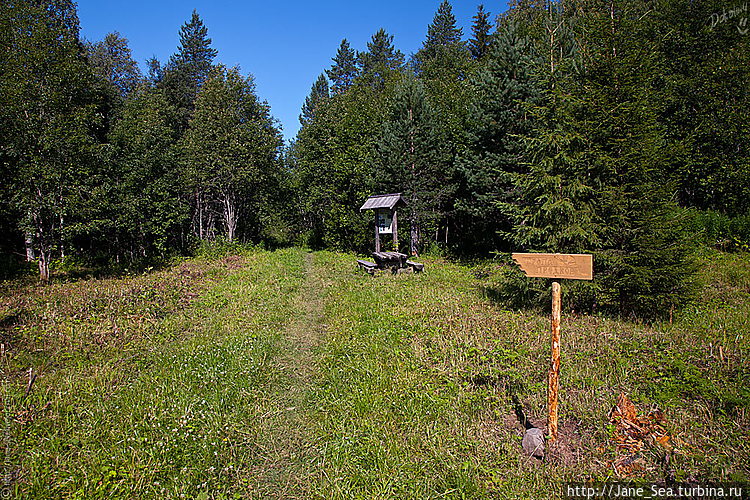 Тропа предков